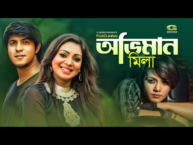 Obhiman | অভিমান | Mila | Fuad | Tawsif Mahbub | Prova | Music Video | Bangla New Song 2019