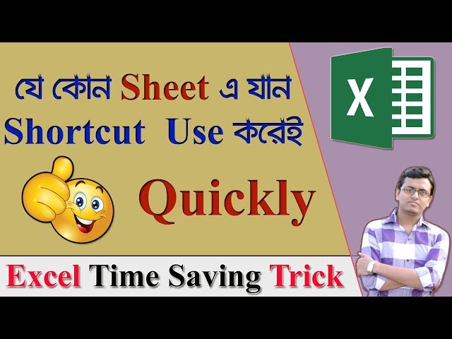 Using Shortcut key to Move Next and Previous Sheets in Excel in Bangla