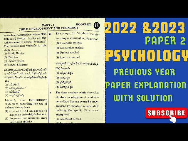 Ts tet previous years psychology paper2 explanation 2022&2023..#mathstricks#tstet2024#tsdsc#HWO#pie