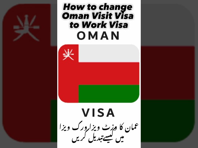 Change Visit Visa to Work Visa in Oman 🇴🇲 #shorts #youtubeshorts #oman #muscat #vivia