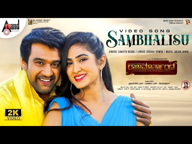 RajaMarthanda | Sambhalisu | 2K Video Song |Chiranjeevi Sarja|Arjun Janya|Sanjith Hegde|K.Ramnarayan