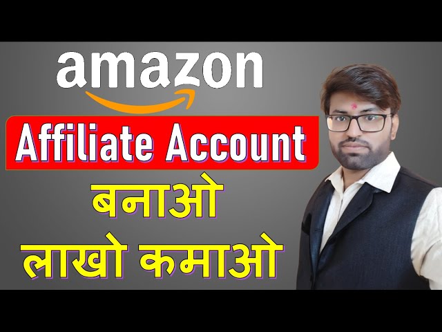 How To Create Amazon Affiliate Account In Hindi | Amazon Affiliate Account Kaise Banaye | 2021