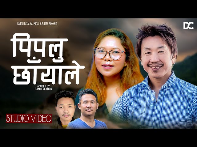 Rajesh Payal Rai & Laxmi Waiba | PIipalu Chhayale | Ajay Tamang | Sandesh Tamang |