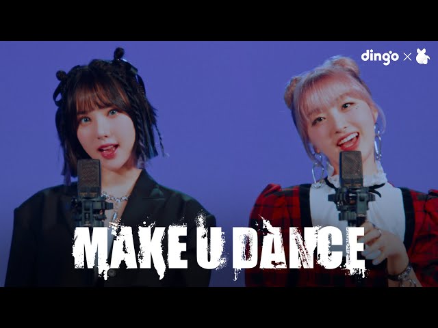 [4K][MV] ADORA(ADORA)-MAKE U DANCE (Feat. Eunha of VIVIZ)