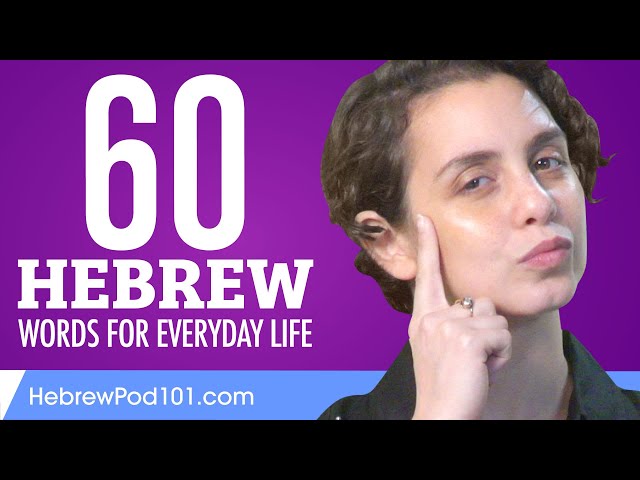 60 Hebrew Words for Everyday Life - Basic Vocabulary #3
