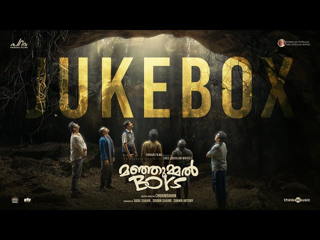 Manjummel Boys - Jukebox | Chidambaram | Soubin Shahir, Sreenath Bhasi | Sushin Shyam | Parava Films