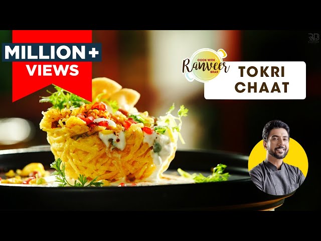 Basket Chaat | Aloo Tokri Chaat | कटोरी  चाट | आलू टोकरी चाट  | Chef Ranveer Brar