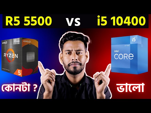 Intel i5 10400 vs Amd Ryzen 5 5500 - Which Processor is Best ? 🙄