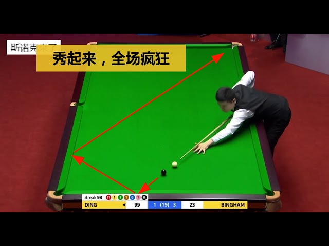 Ding Junhui was punished for 12 points and got angry, with high difficulty [Snooker Angel]