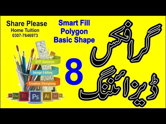 graphic design tutorial for beginners 8| graphic designing course in urdu 8 | Sir Majid | Corel Draw