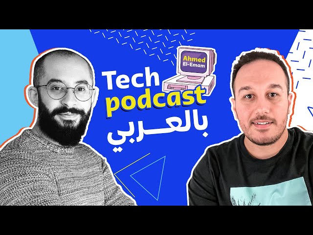 Scaling Web Applications with Bassem Dghaidi & Ahmed Elemam ( بالعربي )