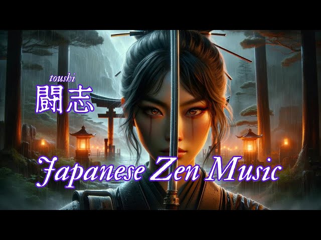 ［Japanese Zen Music］Japanese Meditation Music for the Fighting Spirit