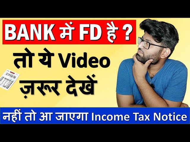 BANK में FD है तो जरूर देखे ये Video | Fixed Deposit Rules As Per Income Tax | FD Rules In Hindi