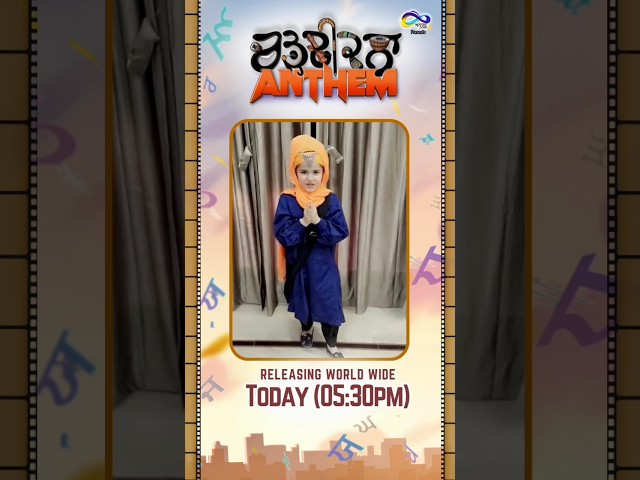 Don't forget to watch 'CHARDIKALA ANTHEM' Releasing Today at 05:30 pm #gurmukhi #waheguru #khalsa