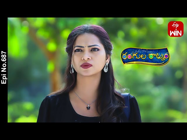 Rangula Ratnam | 26th January 2024 | Full Episode No 687 | ETV Telugu