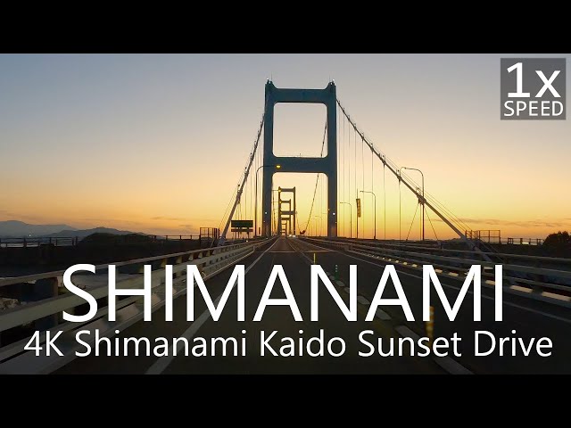 4K Shimanami Kaido EXPWY  Sunset Drive 54km / しまなみ海道夕暮れドライブ