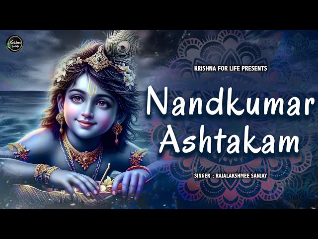 Nandkumar Ashtakam | by Shreemad Vallabha Acharya | Bhakti Song | Krishna Devotional Songs