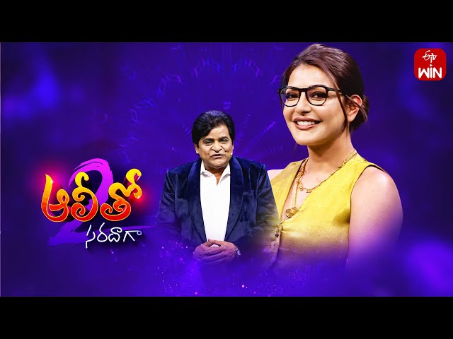 Alitho Saradaga Full Episode | Season-2 | Kajal Aggarwal (Actress) | 14th May 2024 | ETV Telugu