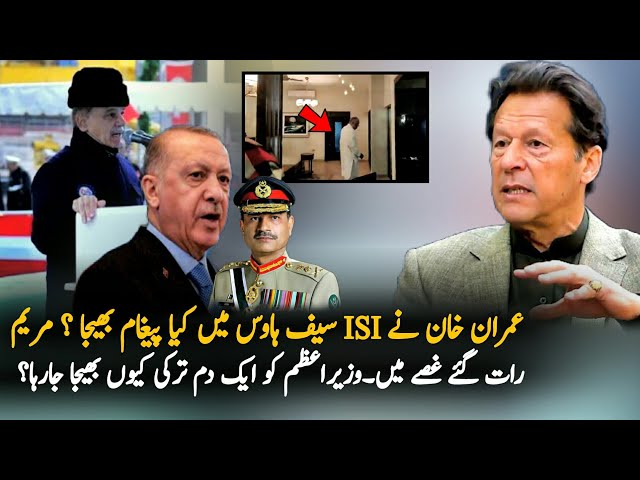 Imran Khan Secret Message Transfer To ISI Safe House | Shahbaz Sharif Turkey Visit, Pakilinks News