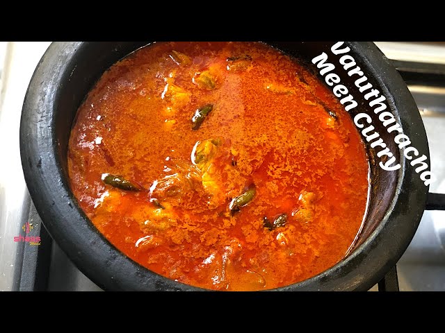 Varutharacha Meen Curry Kerala Style | Meen Curry Kerala Style | Fish Coconut Curry |SHASS WORLD 235