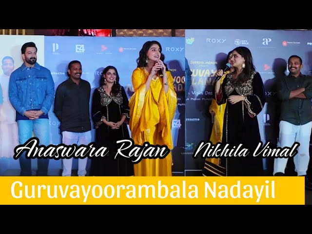 Anaswara Rajan and Nikhila vimal | Guruvayoorambala Nadayil trailer launch event dubai