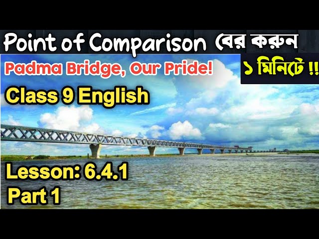 Class 9 English ll Lesson: 6.4.1 ll Padma Bridge, Our Pride ll Part 1 ll English Hut