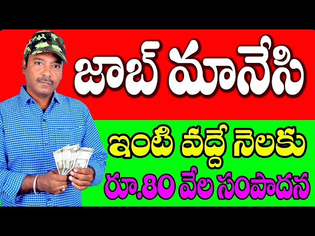 Spices Business Ideas In Telugu || Spices Business At Home