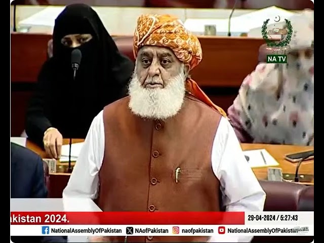 Maulana Fazal Ur Rehman expresses views during Session of the National Assembly