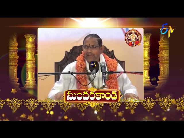 Sundarakanda | (Chaganti Pravachanam) | Aradhana | 11th August 2022 | ETV Telugu