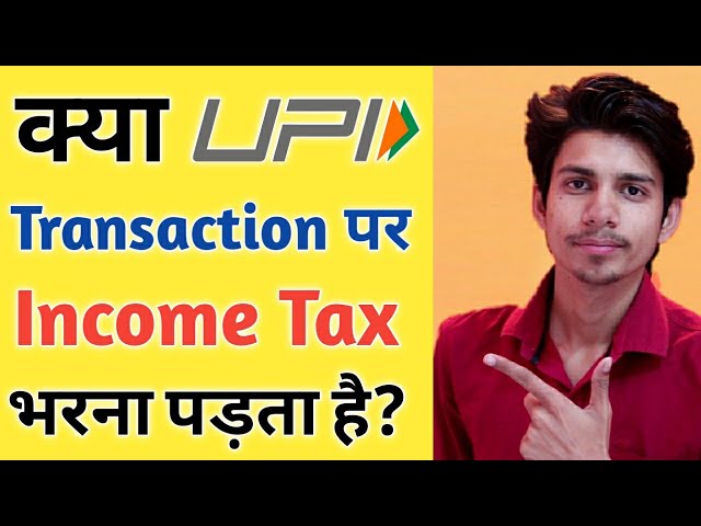 Income Tax On UPI Transactions ¦Income Tax On Online Transaction ¦Income tax on Bank Account Details