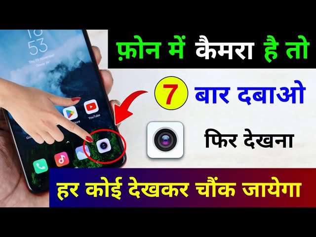 Phone Camera 3 New Amazing Secret 7 Time Tap Trick You Should Know|| by Hindi Tutorials
