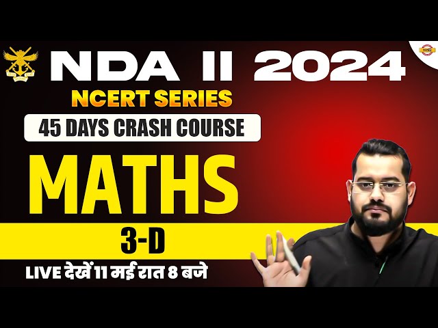 NDA II 2024 | NCERT SERIES ( 45 DAYS CRASH COURSE ) | MATHS || 3-D || BY VIVEK RAI SIR