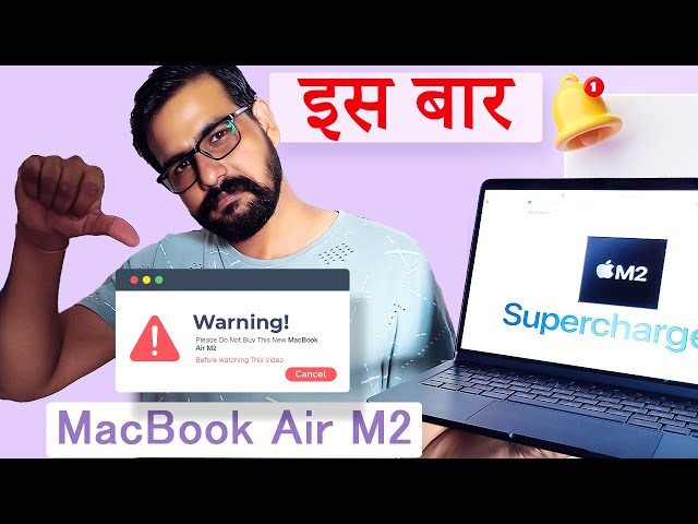 New MacBook Air M2 : 🙏Don't Buy Before Watching Video | Why You Shouldn't Buy The New MacBook Air M2