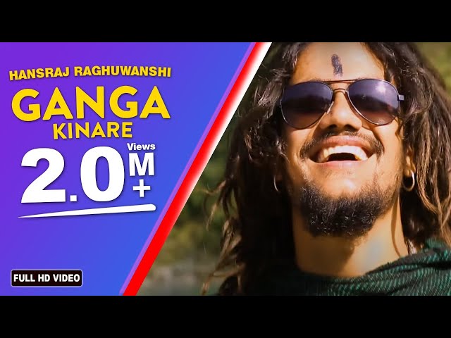 Baba Hansraj Raghuwanshi || Ganga Kinare || Official Video || Paramjeet Pammi ||