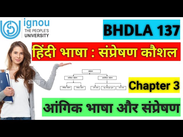 BHDLA 137 || Topic 3 ||आंगिक भाषा और संप्रेषण
