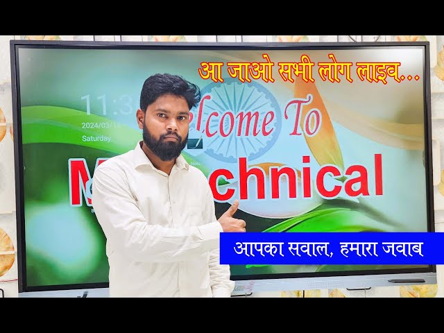 Live Question Answer Mi Technical आ जाओ सभी लोग
