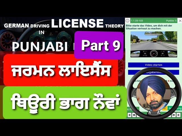 German License Theory In Punjabi Part 9 | Love singh M