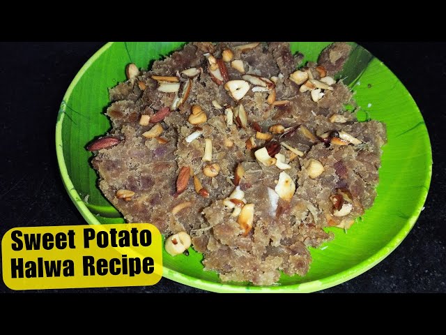Sweet Potato Halwa Recipe | Shakarkandi | How to make Sweet Potato Halwa | Aashvik's Recipes