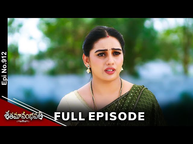 Shatamanam Bhavati | 18th March 2024 | Full Episode No 912 | ETV Telugu