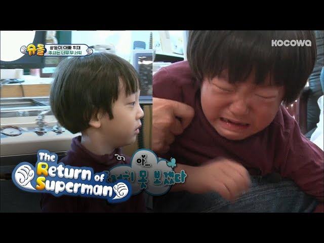 Seo Jun's 100 Percent Afraid! Taking a Shot is Always Like a Battle. [The return of superman Ep 215]