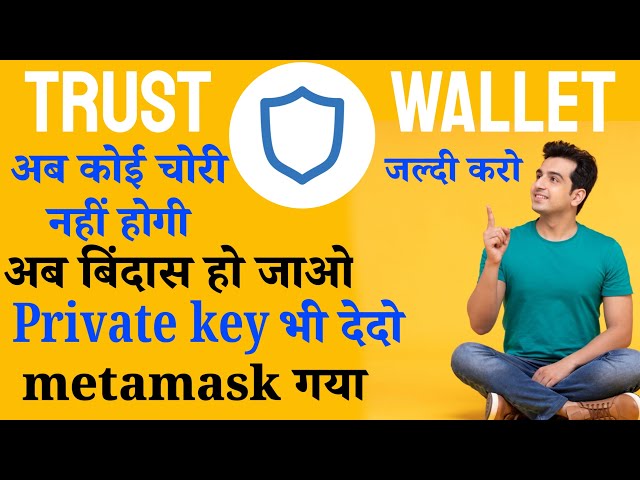 Trust Wallet Full Security Active Google Authentication || Trust Wallet New Update By Mansingh ||