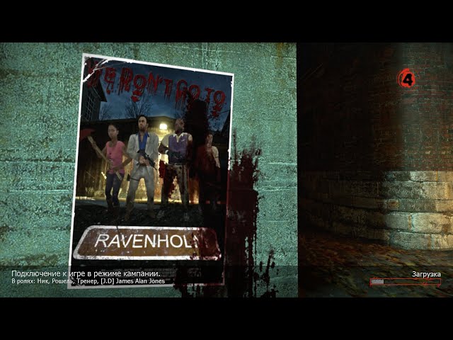 We Don't Go To Ravenholm - Прохождение карты в L4D 2