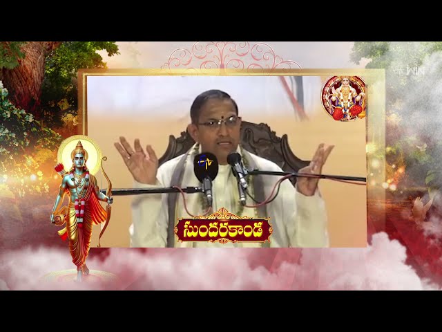 Sundarakanda (Changanti Pravachanam)  | Aradhana | 2nd April 2024 | ETV Telugu