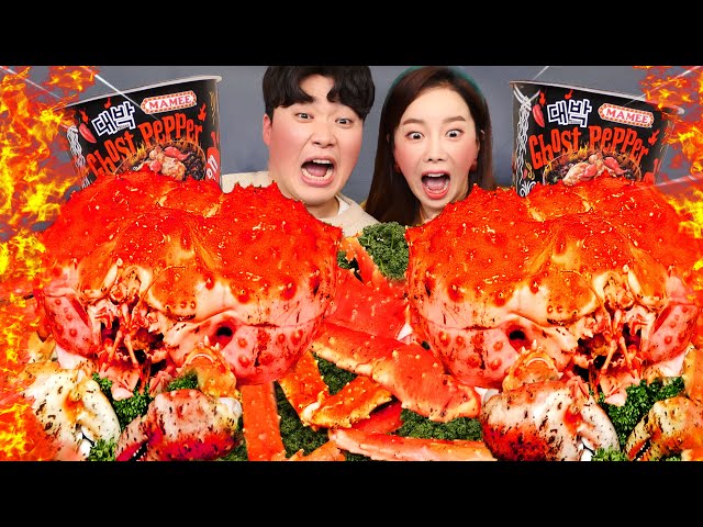 [Mukbang ASMR] 2 giant king crabs 🦀 Spiciest ghost pepper ramen mukbang Recipe Gongsam X Ssoyoung