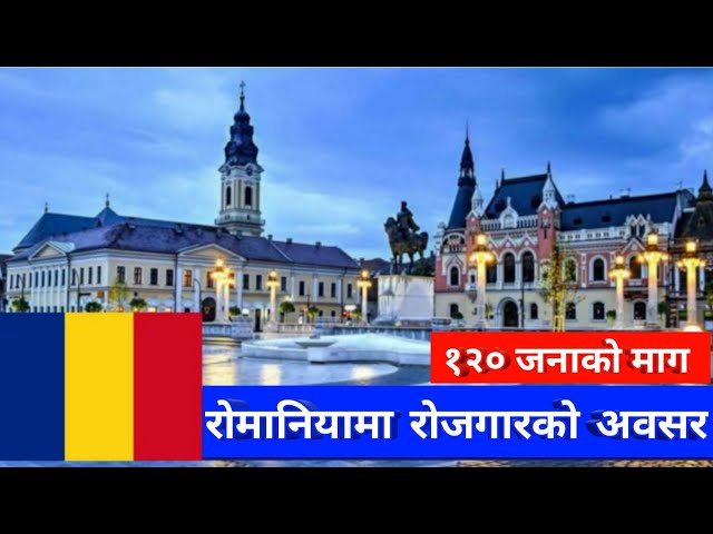 Europe job demand in Nepal | Romania work permit visa 2023 |