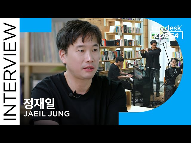 정재일 (JAEIL JUNG) : Tiny Desk Korea Interview