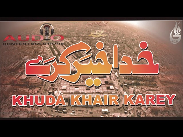 * Khuda Khair Karay (Noha )