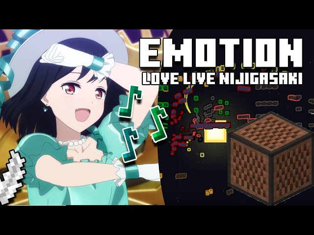 EMOTION - Shioriko Mifune / 三船栞子( CV.小泉萌香) | Minecraft Noteblock Cover #音ブロアニメ祭り3