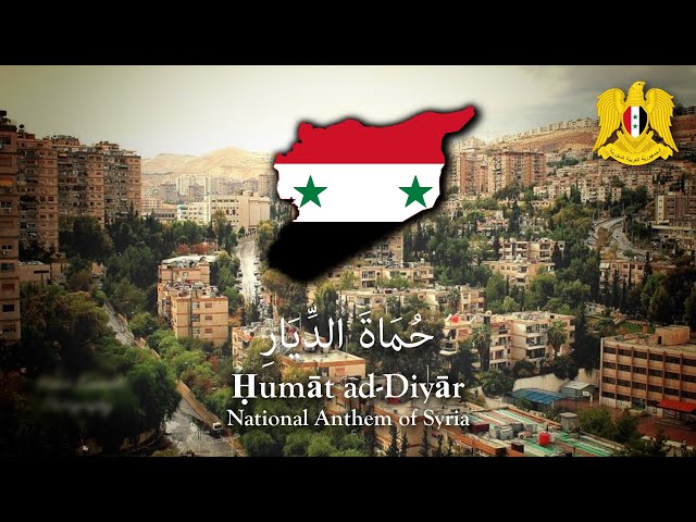 National Anthem: Syria (حُمَاةَ الدِّيَارِ)