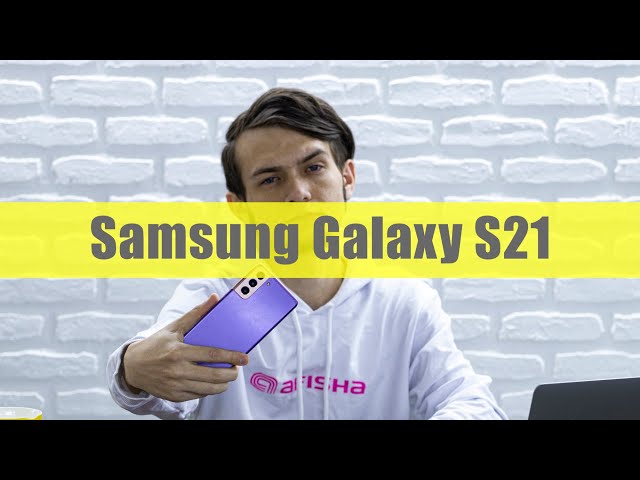 Обзор Samsung Galaxy S21 — лучший компактный флагман